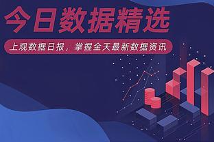 Betway体育网页登录截图3